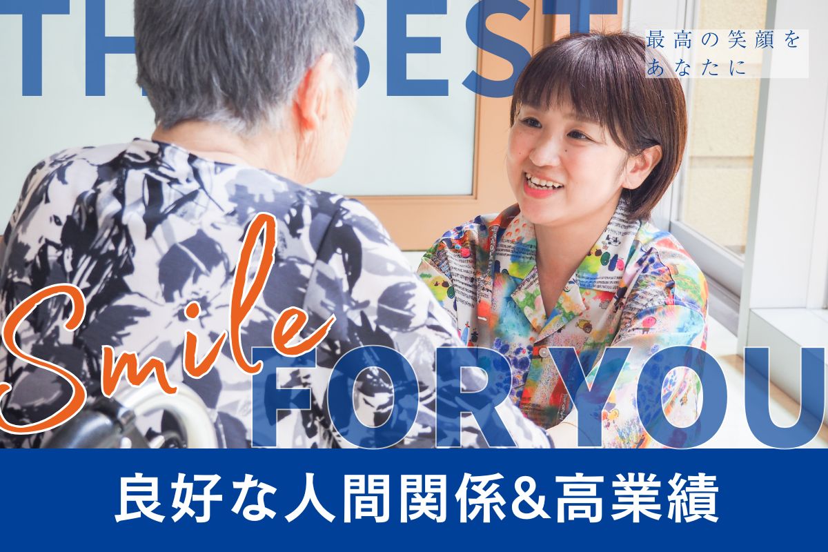 介護員【パート｜看護小規模多機能｜筑西市】