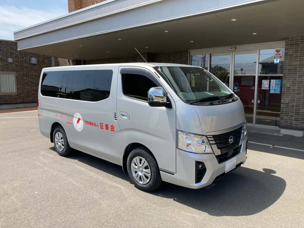新しく納車されたシルバーの送迎用ワゴン車