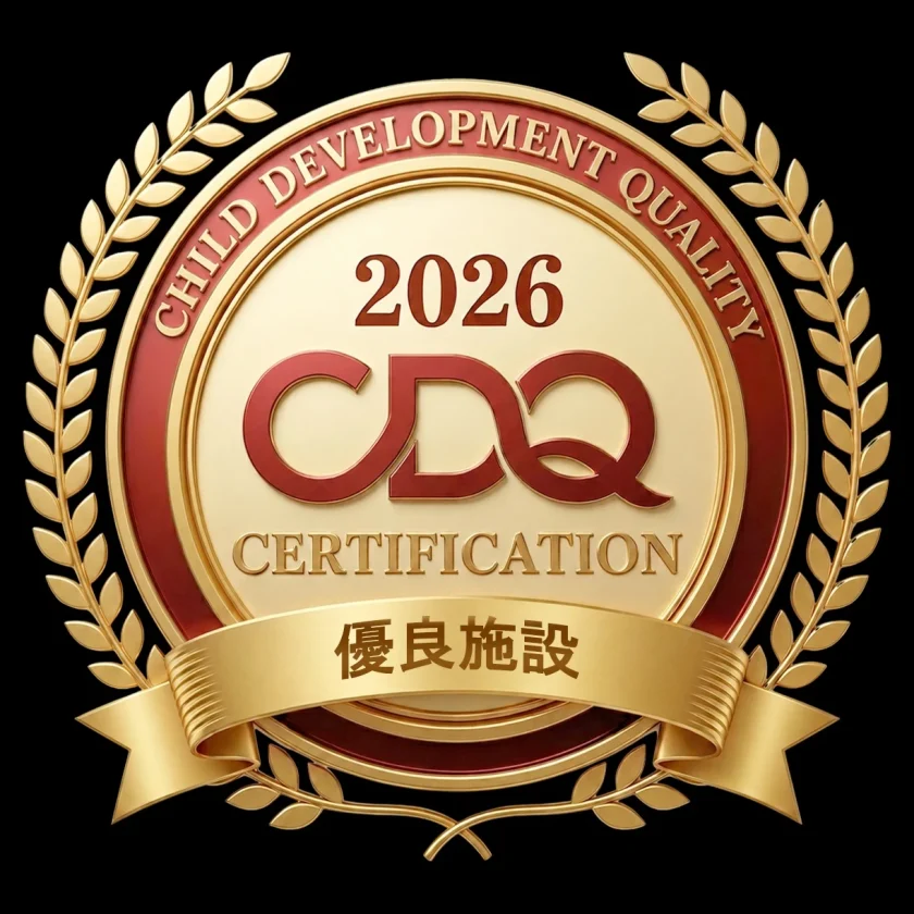 2026年CDQ認証「優良施設」に選定されたゴールドとレッドのバッジ画像