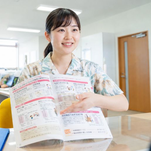 ご不明な点など、パンフレットを用いて丁寧にご案内いたします。